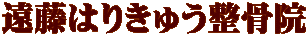 ͂肫イ@